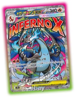 Pokemon MEGA Dream ex M2a Booster High Class Pack Box Japanese No shrink