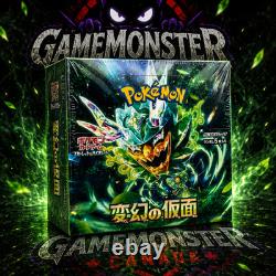 Pokemon Mask of Change Booster Box Japanese Sealed Shrink @GAMEMONSTERCANADA