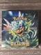Pokemon Mask of Change Japanese Booster Box (sv6)