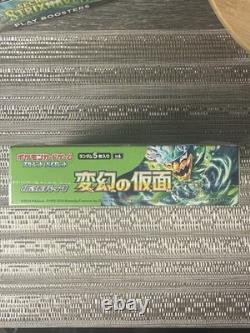 Pokemon Mask of Change Japanese Booster Box (sv6)