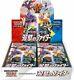 Pokemon Matchless Fighter Booster Box S5A Sealed (US, Ships Today)
