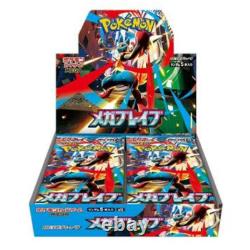 Pokemon Mega Brave Booster Box Japanese Sealed Factory Shrink M1L