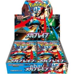 Pokemon Mega Brave Japanese Booster Box READY TO SHIP FROM CANADA