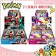 Pokemon Mega Brave M1L & Mega Symphonia M1S Booster Box Set Japanese SEALED