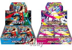 Pokemon Mega Brave M1L & Mega Symphonia M1S Booster Box Set Japanese SEALED