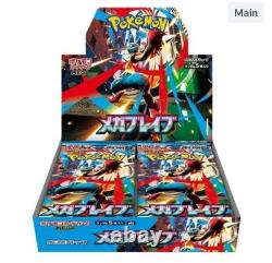 Pokemon Mega Brave M1L & Mega Symphonia M1S Booster Box Set Japanese SEALED