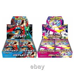 Pokemon Mega Brave M1L & Mega Symphonia M1S Booster Box Set Japanese SEALED
