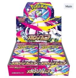 Pokemon Mega Brave M1L & Mega Symphonia M1S Booster Box Set Japanese SEALED