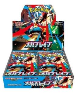 Pokemon Mega Brave M1L & Mega Symphonia M1S Booster Box Set Japanese SEALED