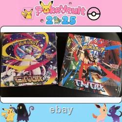 Pokemon Mega Brave + Mega Symphonia Booster Japanese With Shrink IN STOCK