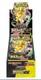 Pokemon Mega Dream ex M2a Japanese Booster Box 10 Packs Factory Sealed