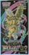 Pokemon Mega Dream ex M2a Japanese Booster Box Factory Sealed FAST SHIP FLORIDA