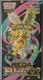 Pokemon Mega Dream ex M2a Japanese Booster Box Factory Sealed FAST SHIP FLORIDA