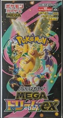 Pokemon Mega Dream ex M2a Japanese Booster Box Factory Sealed FAST SHIP FLORIDA
