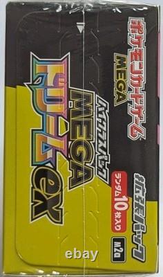 Pokemon Mega Dream ex M2a Japanese Booster Box Factory Sealed FAST SHIP FLORIDA