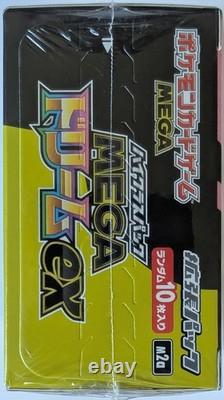 Pokemon Mega Dream ex M2a Japanese Booster Box Factory Sealed FAST SHIP FLORIDA