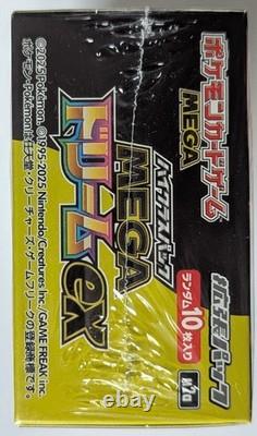 Pokemon Mega Dream ex M2a Japanese Booster Box Factory Sealed FAST SHIP FLORIDA