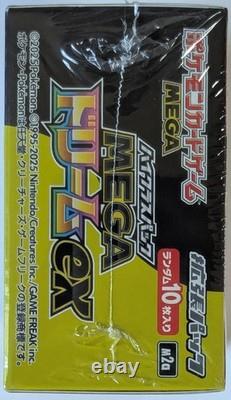 Pokemon Mega Dream ex M2a Japanese Booster Box Factory Sealed FAST SHIP FLORIDA