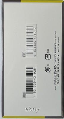 Pokemon Mega Dream ex M2a Japanese Booster Box Factory Sealed FAST SHIP FLORIDA