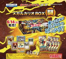 Pokemon Mega Lucario Box Rising Fist 8 Booster Pack Hawlucha EX Japanese Sealed