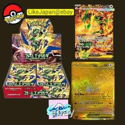 Pokemon Mega Storm Emerald Booster box Japanese 30 packs, With shrink, New