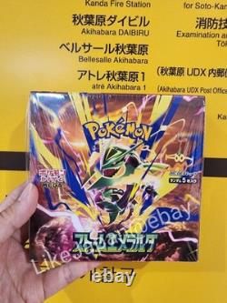 Pokemon Mega Storm Emerald Booster box Japanese 30 packs, With shrink, New