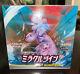 Pokemon Miracle Twin Tag Team GX Booster Box Japanese New & Sealed US Seller