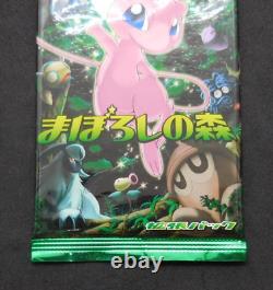 Pokemon Mirage Forest Booster Pack Japanese Factory Sealed 2005