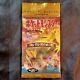 Pokemon Neo 2 Japanese Crossing The Ruins Discovery Booster Pack Factory Sealed