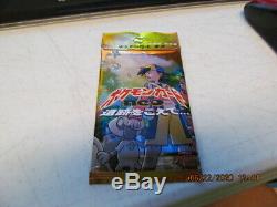 Pokemon Neo Discovery Booster Pack Out of Print Guaranteed Holo FACTORY SEALED