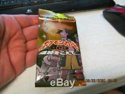 Pokemon Neo Discovery Booster Pack Out of Print Guaranteed Holo FACTORY SEALED