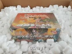 Pokemon Neo Discovery Factory SEALED Vintage Booster Box Japanese 60 Boosterpack