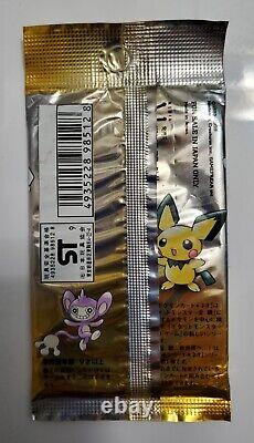 Pokemon Neo Japanese Sealed Booster Pack