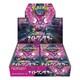 Pokemon Night Wanderer Japanese Booster Box SV6A