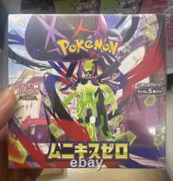 Pokemon Nihil Zero M3 Booster Box SEALED Pokémon Japanese