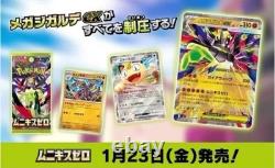 Pokemon Nihil Zero M3 Booster Box SEALED Pokémon Japanese