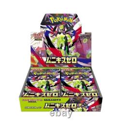 Pokemon Nihil Zero m3 Japanese Booster Box Card Game