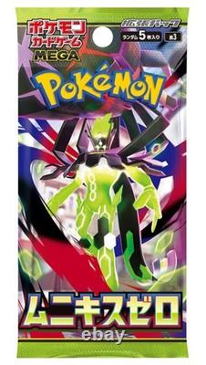 Pokemon Nihil Zero m3 Japanese Booster Box Card Game