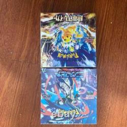 Pokemon Ninja Spinner M4 and sv8 Booster Box Japanese New Sealed us