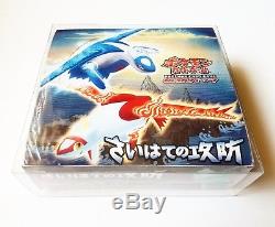 Pokemon Offense and Defense of the Furthest Ends Sealed Booster Box! 1st Ed