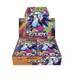 Pokemon PTCG Card Inferno X Pok&eacute;mon Mega M2 PSL Japanese Sealed Booster Box