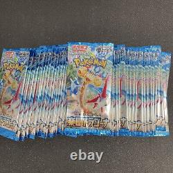 Pokemon Paradise Dragona Japanese 100x Factory Sealed Booster Packs US SELLER