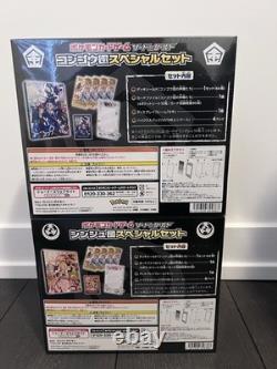 Pokemon Pearl Clan & Diamond Clan Special Set VSTAR Universe withShrink