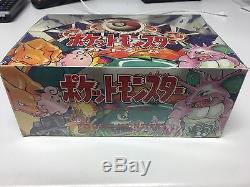 Pokemon Pocket Monsters Booster Box Sealed New 60 Packs Japanese 1st Edition