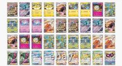 Pokemon Pokémon TCG Terastal Festival Japanese With Shrink Booster Box Sv8a