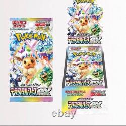 Pokemon Pokémon TCG Terastal Festival Japanese With Shrink Booster Box Sv8a