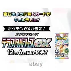 Pokemon Pokémon TCG Terastal Festival Japanese With Shrink Booster Box Sv8a