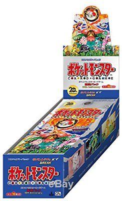 Pokemon Pokmon XY Break 20th Anniversary Booster BOX Card Game Japanese