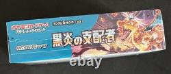 Pokemon Ruler of the Black Flame Booster Box Japanese Sealed US Seller Fast Ship