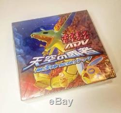 Pokemon Rulers of the Heavens Sealed Japanese Booster Box! Very Rare! Unlimited